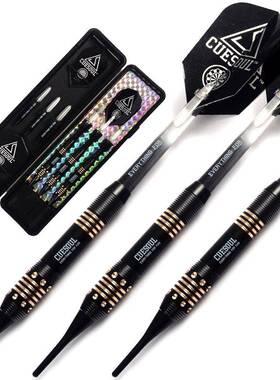 CUESOUL/Q獣18g软式飞镖高级套装入门级飞镖针铜镖耐用比赛级室内