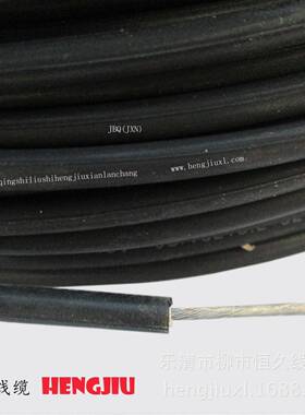 直销JBQ(JXN)2.5平方绕组引出线电机引接线B级F级耐高温线