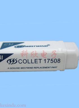 专业供应现货PCB钻孔机夹头西风M320ABW80主轴夹头