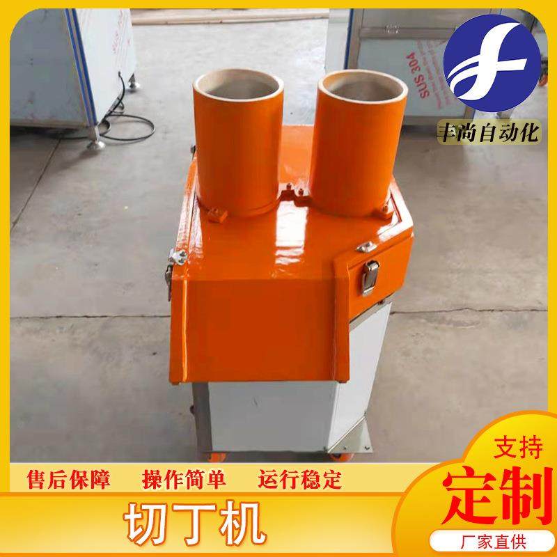 商用多功能蔬菜水果切丁机土豆洋葱不锈钢切丁机自动化切丁机,节庆用品/礼品,新娘配件,淘宝优惠券,粉丝福利购,淘宝优惠卷