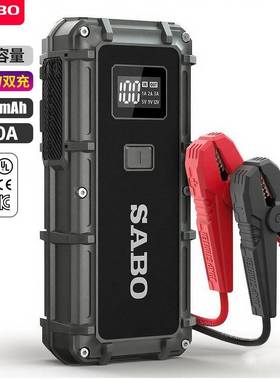 JUMPSTARTERX16汽车应急启动电源SABO12VPD65W备用电瓶启动打火
