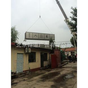 精神堡垒LOGO/广告/图腾柱塔标广告牌制作立牌制作