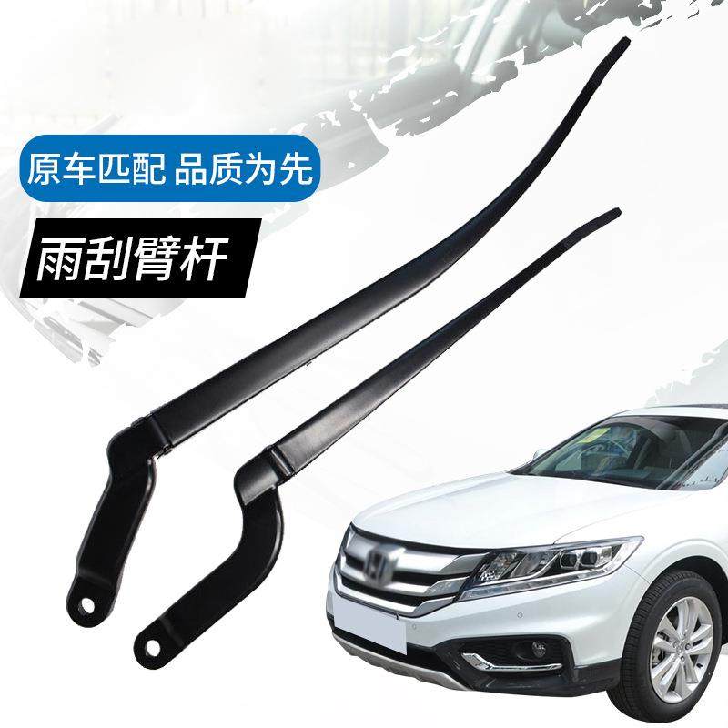前窗雨刮臂杆适用思铂睿1011121416款摇臂摇杆刮水臂杆