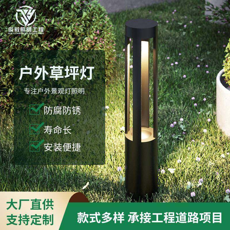草坪灯led铝材庭院灯照明路灯草地灯小区广场庭院别墅花园防锈