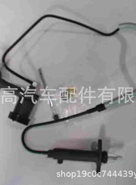 CC649041离合器主缸和从动缸总成