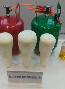 胜茂AB料煤矿顶板用RG18密闭喷涂罐便携式密闭罐喷涂材料