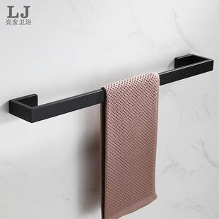 304不锈钢黑色单杆毛巾杆卫生间浴室单层毛巾架极简打孔五金