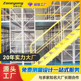 浙江货架订阁楼平台货架仓储阁楼货架重型钢结构平台货架