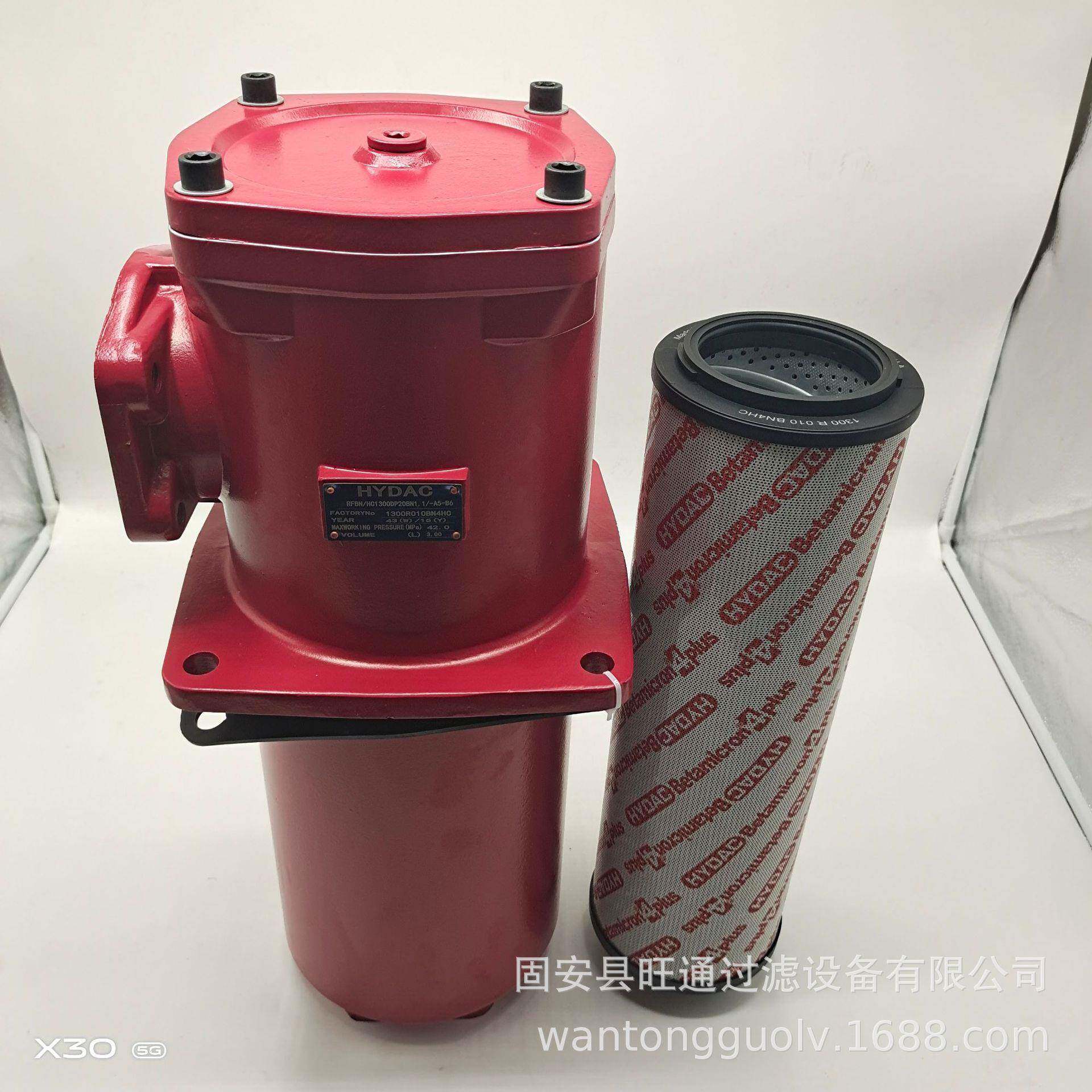 现货供应替代贺德克RF系列过滤器RFBN/HC1300DL10D1X/-L24过滤器