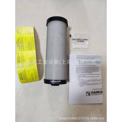 汉克森滤芯E7-24除油滤芯HANKISON除尘滤芯E5-24除水过滤芯E1-24