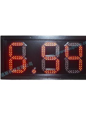 8寸红色8.88油价屏户外钣金烤漆铝板LED加油站油价屏