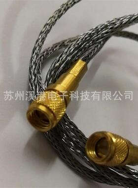 原装6MHz感应线高温屏蔽线007-044信号线缆w60-5003-0长78cm