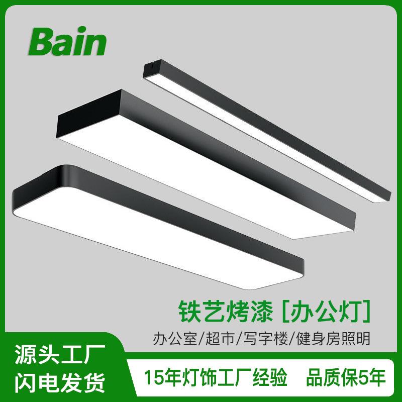 led灯长条灯健身房超市教室方通条形灯办公室灯吊灯办公灯吊线灯