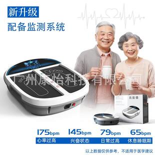 太赫兹兆能仪热能温通热循环能量仪昌寿仪太赫兹磁浮能量仪足底仪