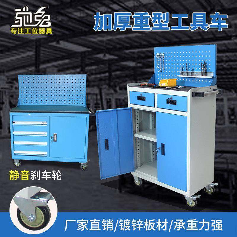 驰兔带门车间移动维修工具车实验台重型加厚工具车带抽屉检修台车,畜牧/养殖物资,畜牧/养殖器械,淘宝优惠券,粉丝福利购,淘宝优惠卷