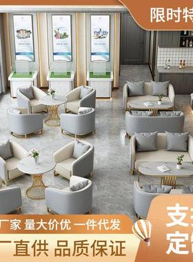 轻奢酒店大堂洽谈桌椅组合售楼处沙发商务会客接待休息区一桌四椅