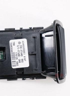 适用奔驰172SLK200SLK250SLK300SLK350等汽车手刹开关拆车件