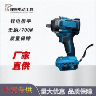 牧田款 700n电动扳手锂电冲击扳手木工汽修无刷电动扳手风炮