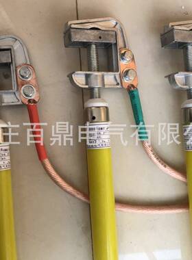 BD-35kv高压回流线/短路线/携带式高压短路线-10米接地线25mm2