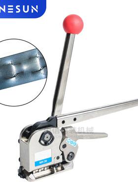 ZONESUNMH35钢带打包机铁皮免扣钢带16-19mm捆扎阴阳扣打包机