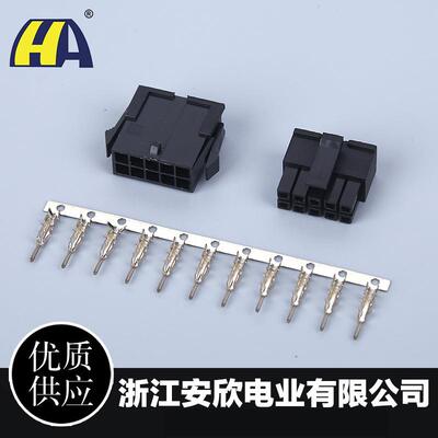 小型5557（4302043025）条形连接器3.0mm间距连接器