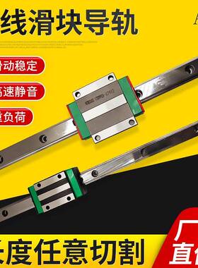 直线导轨链条滑块HGH15CAHGH20CAHGH30CAHGH35CA国产