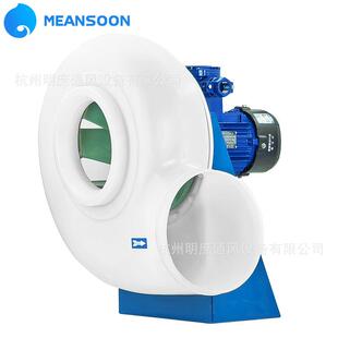 10寸250管道耐酸碱实验室离心风机PP防腐防爆排风