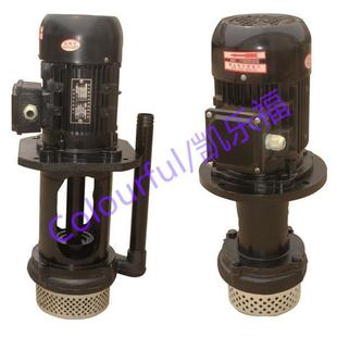 410机床冷却泵电泵GYB高扬程机床冷却泵 GYB450K GYB550 260