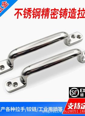 不锈钢304重型美式铸造拉手4孔提手U型明装柜门把手2081-3孔距158