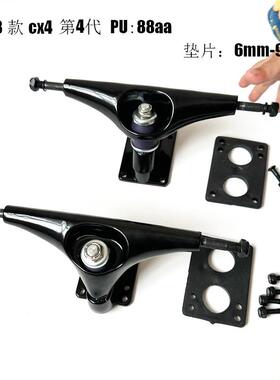 陆地冲浪滑板桥2023新款4代PU支架CX4转向免蹬地灵活弹簧S57底座