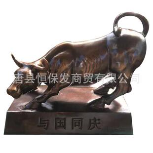 公司店铺铜牛摆件1米2米铜牛雕塑铸铜华尔街牛生产厂