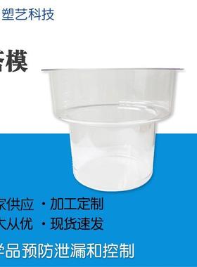 供应大型PC板热成型厚塔模制作厚板吸塑工厂量大价优