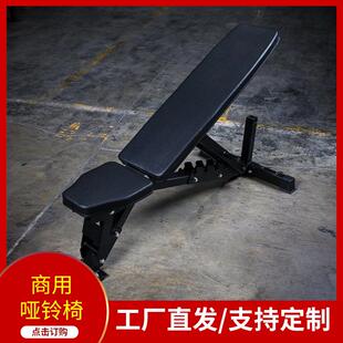 健身房专用商用前后可调哑铃凳椅腹肌板卧推凳健身器材