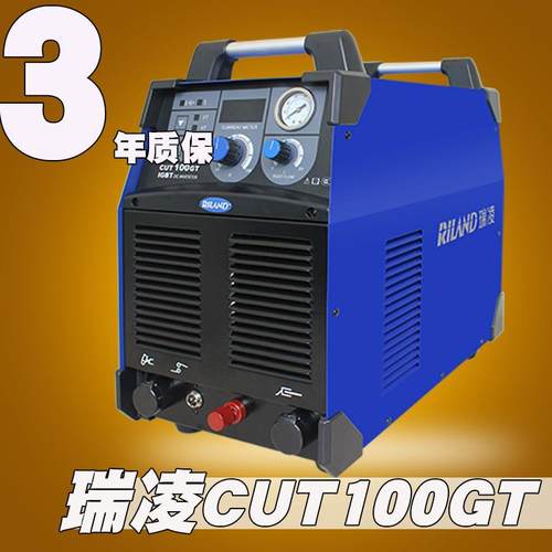 瑞凌CUT100GT空气等离子切割机割枪割嘴电极主板