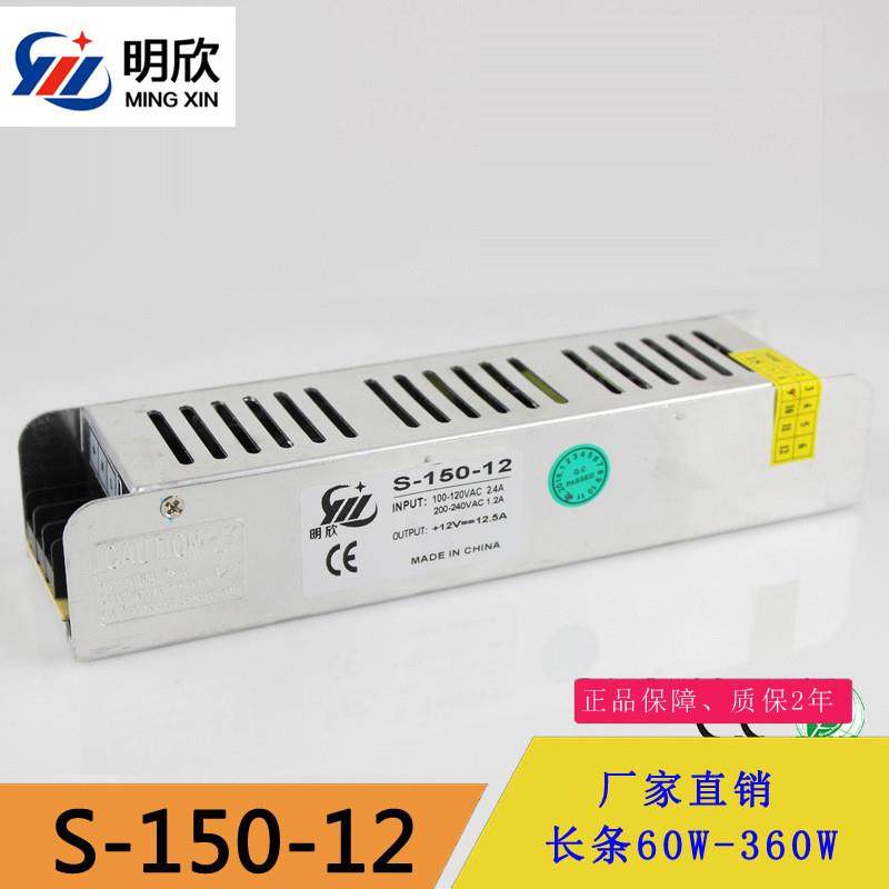 小体积12V12.5A150W长条开关电源12v150w监控电源LED灯箱电源,畜牧/养殖物资,畜牧/养殖器械,淘宝优惠券,粉丝福利购,淘宝优惠卷