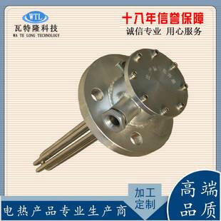 承压式加热管英格莱800管材空气能加热管螺头带感温水箱加热管