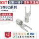 3.2SNBS2 3.7 5SNBL2 KST健和兴SNB2 6SNBM2 4叉形端子UL认证