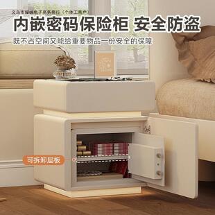 床头柜奶油智能轻奢床边小柜子风2025保险柜法式新款多功能大包邮