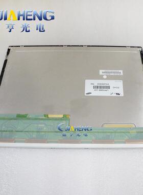 原装15寸电脑显示屏LTM150X0-L01液晶屏幕内屏