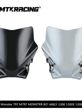 适用于杜卡迪Monster797M797821M82112001200S1200R挡风镜