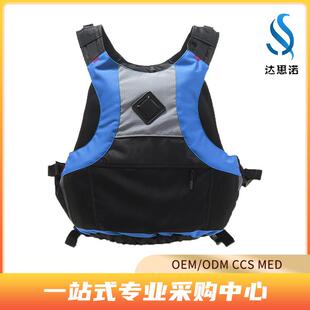 供应高浮力救生衣男女成人儿童皮划艇潜水帆船摩托艇救生衣