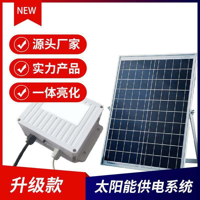 太阳能户外广告灯箱供电系统12V24V低压灯饰省电指示牌发光LED