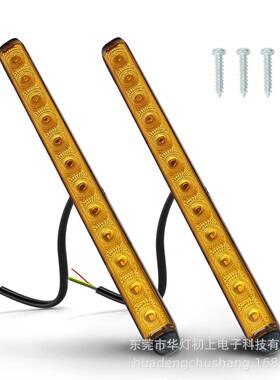 16英寸12led拖车尾灯黄光热销2pack12V房车拖船车警示灯