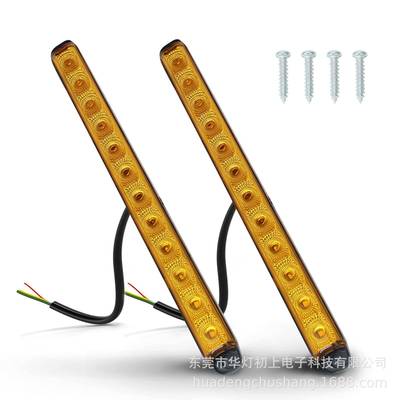 16英寸12led拖车尾灯黄光热销2pack12V房车拖船车警示灯