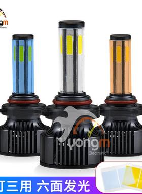 泳铭汽车前大灯N6LED车灯H1H49005汽车LED前大灯热销款