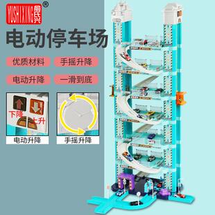 俞氏兴智能多层立体城市大楼模型停车场电动升降轨道赛车儿童玩具