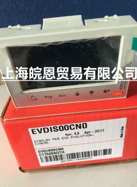 EVDIS00FR0EVDIS00ES0EVDIS00DE0EVDIS00CZ0意大利卡乐手操器