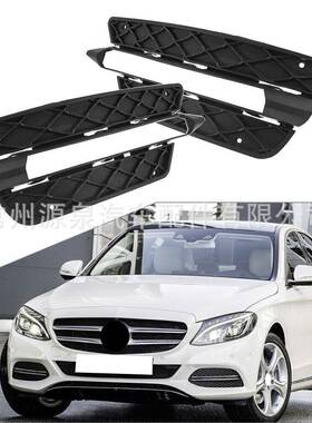 适用于12-14款奔驰C250C300前保险杠雾灯框格栅2048851353