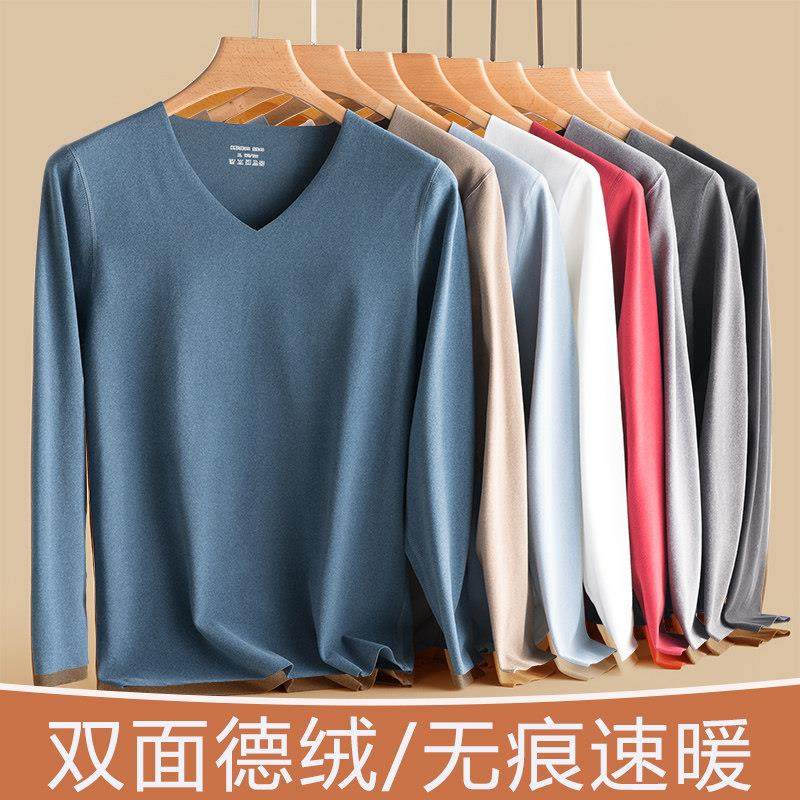 德绒保暖内衣男士无痕上衣双面加薄绒加厚发热打底衫内穿秋衣冬季,男装,其他套装,淘宝优惠券,粉丝福利购,淘宝优惠卷