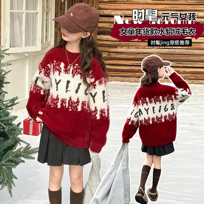 女童毛衣冬季加厚2025新款半高领水貂绒洋气软糯红色中领针织打底